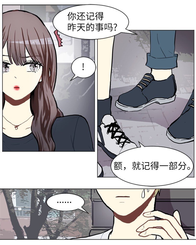 72 角色转换246