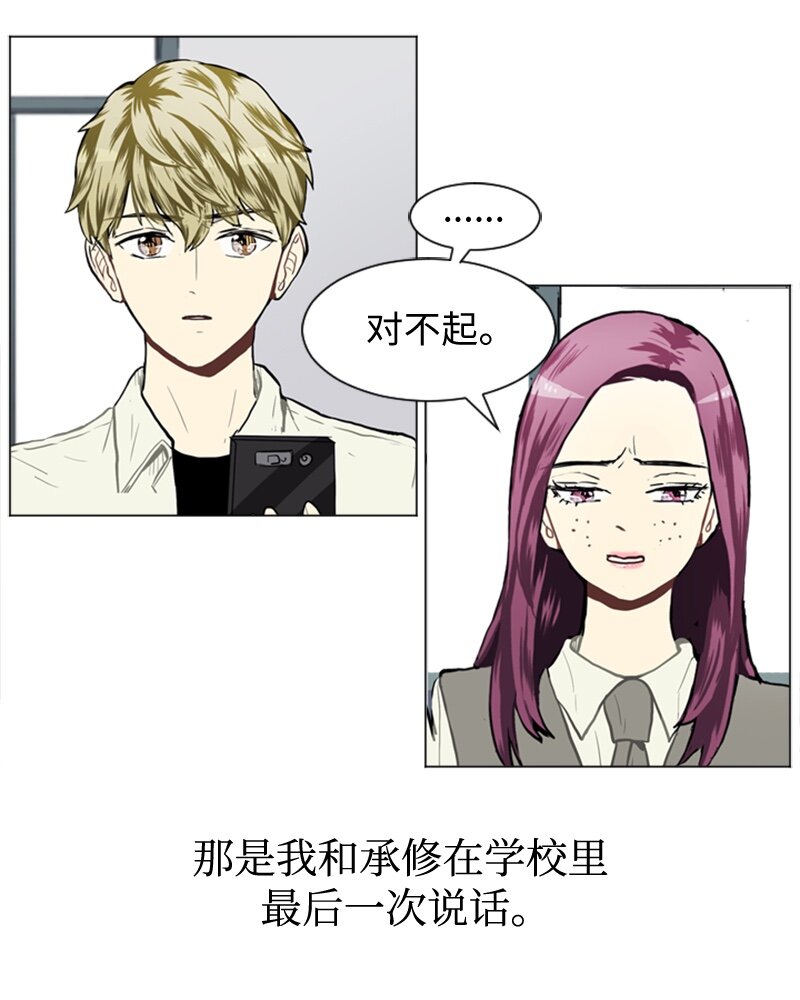 38 小王子与玫瑰花418