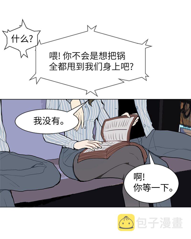 47 分别碰面23