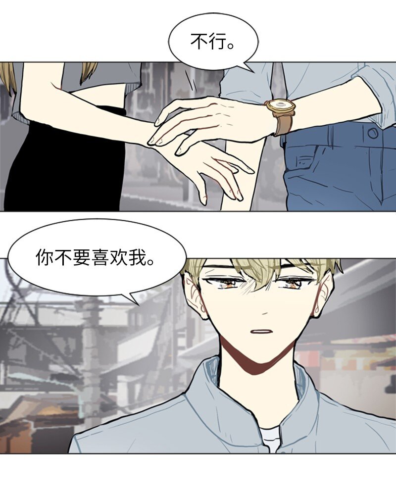 68 暧昧的感情和模糊的关系137