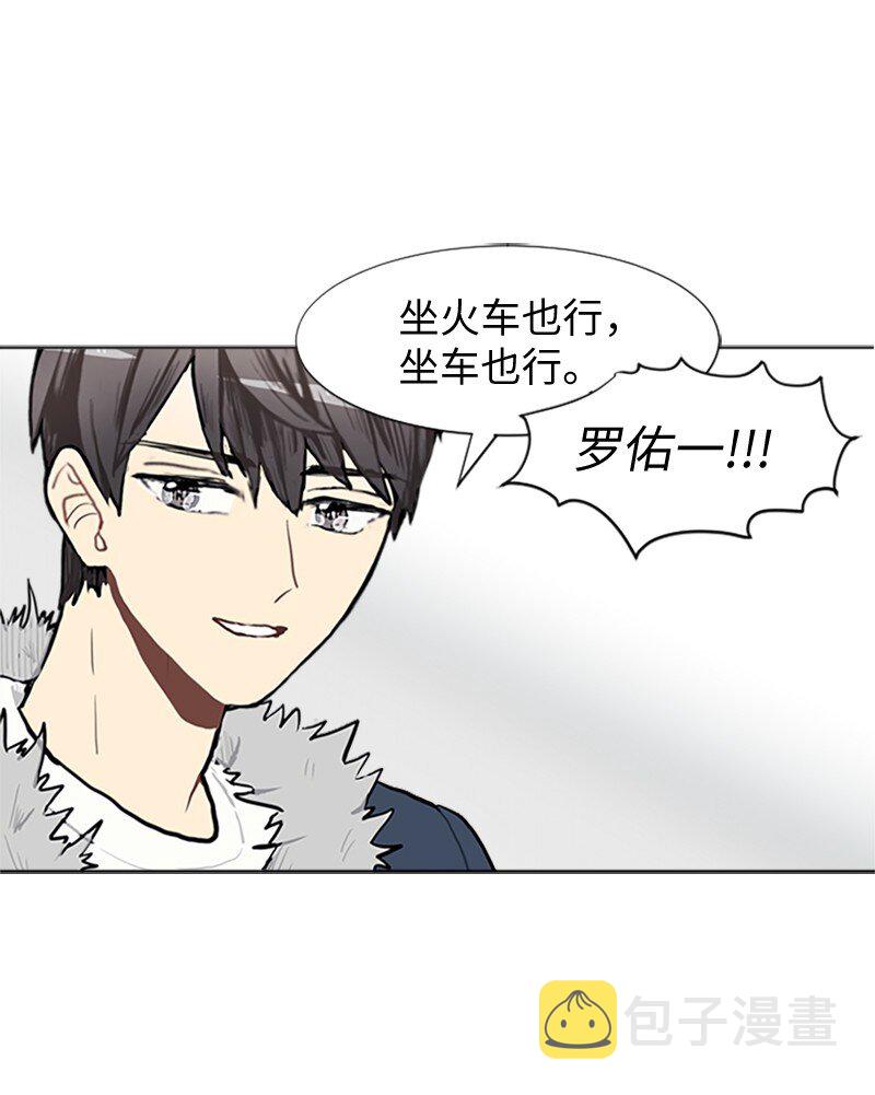 77 最後和你在一起35