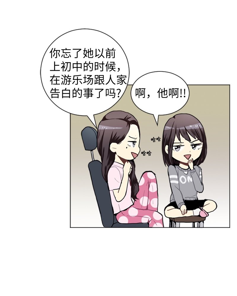 42 讲述过去的他38
