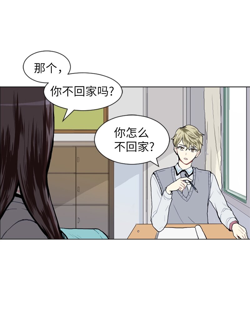 11 微妙的感情关系133