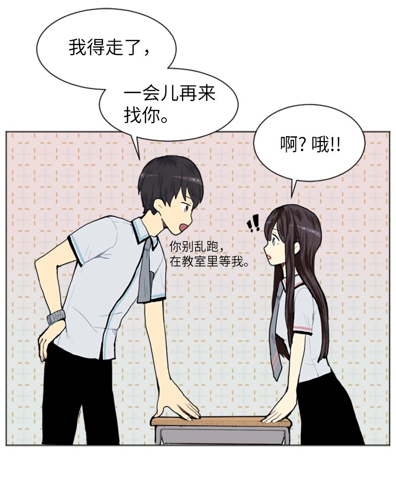 03 命中注定的男生3