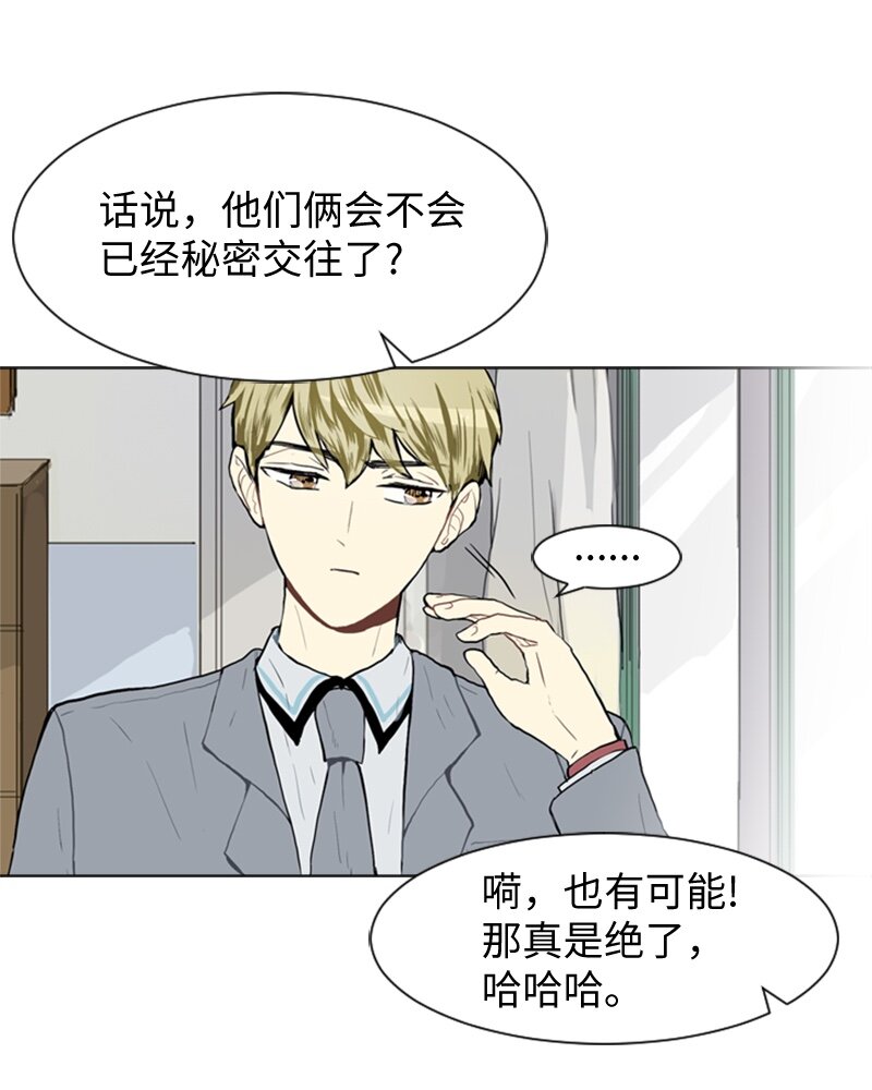 26 蓝颜知己与红颜知己113
