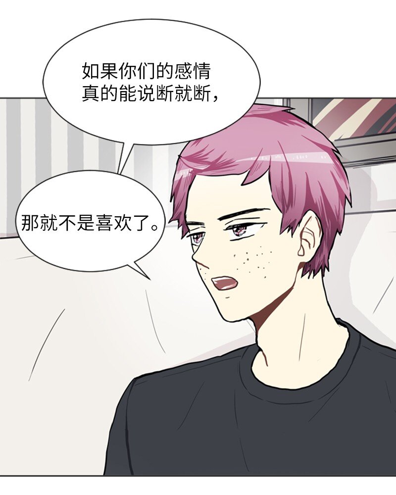 73 少女们的王子21
