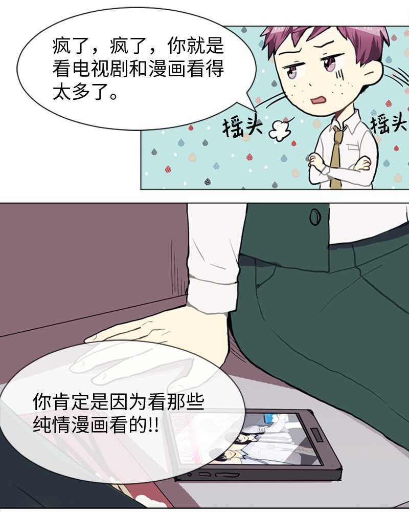 36 小王子与玫瑰花28