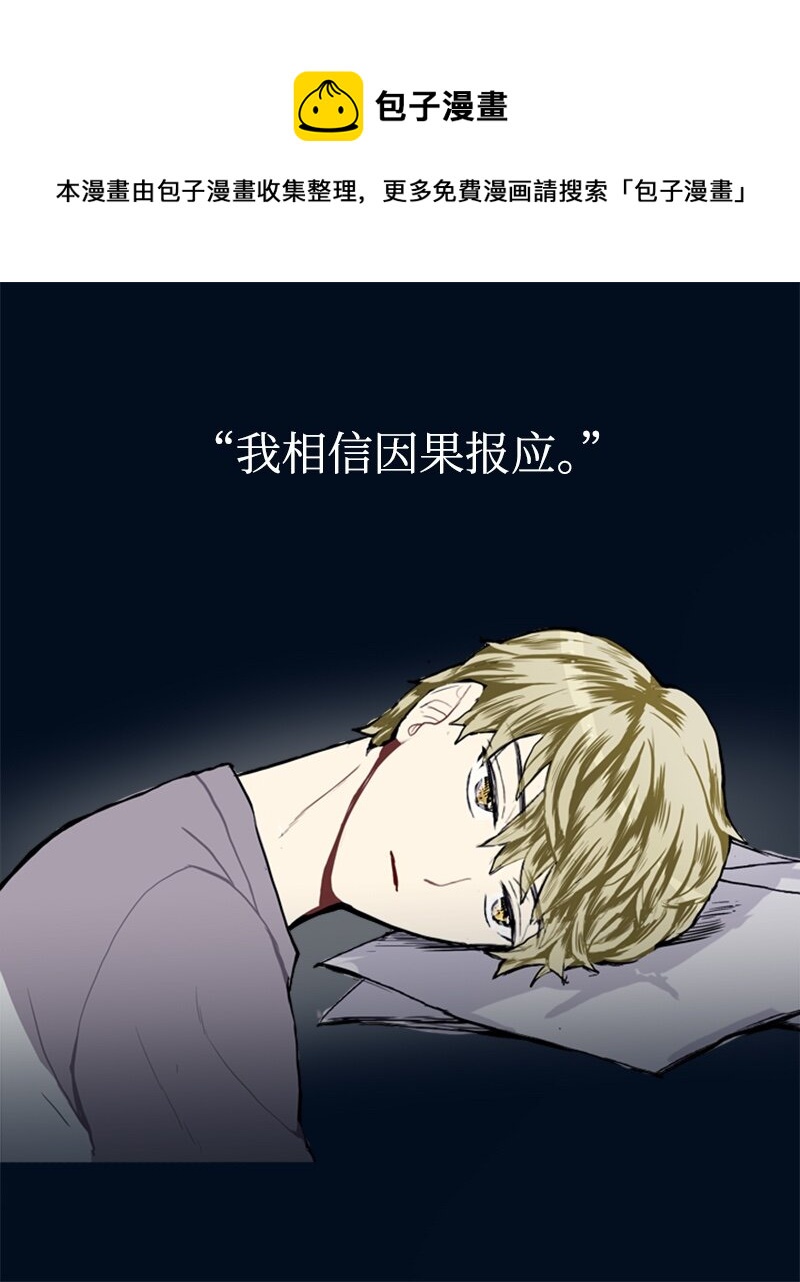 10 过去的事256