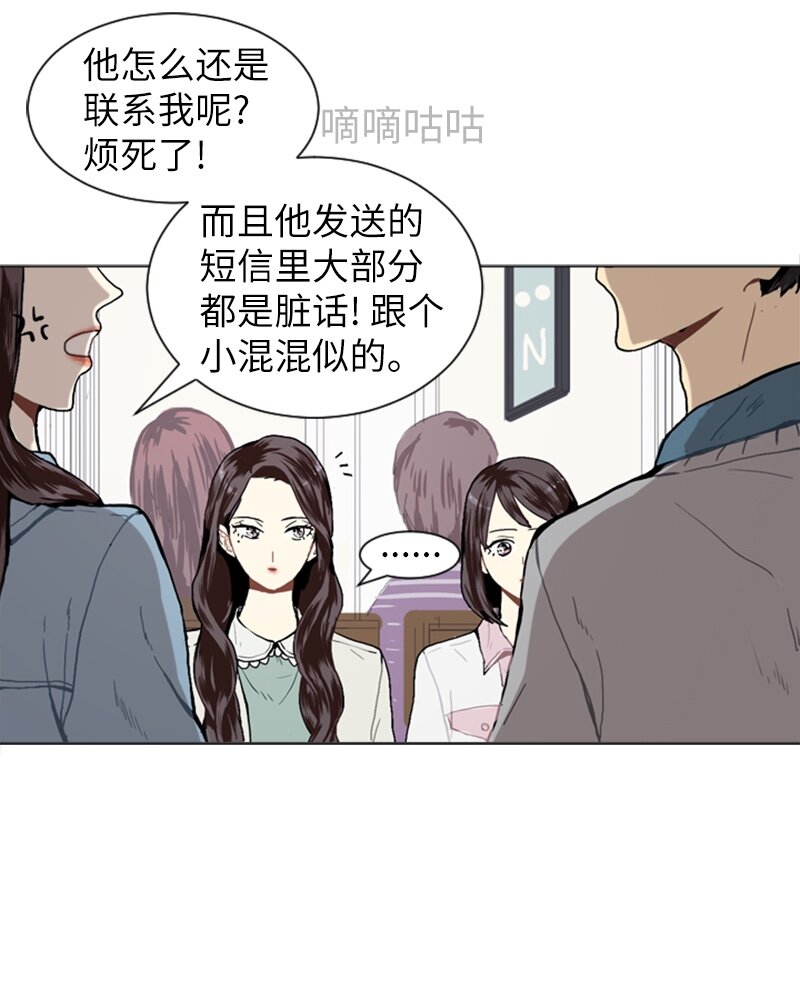 17 恋爱高手和恋爱高手26