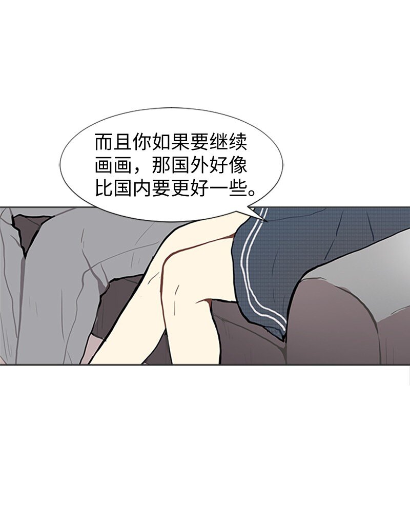 76 一起构想的未来38