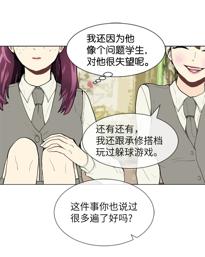 37 小王子与玫瑰花315