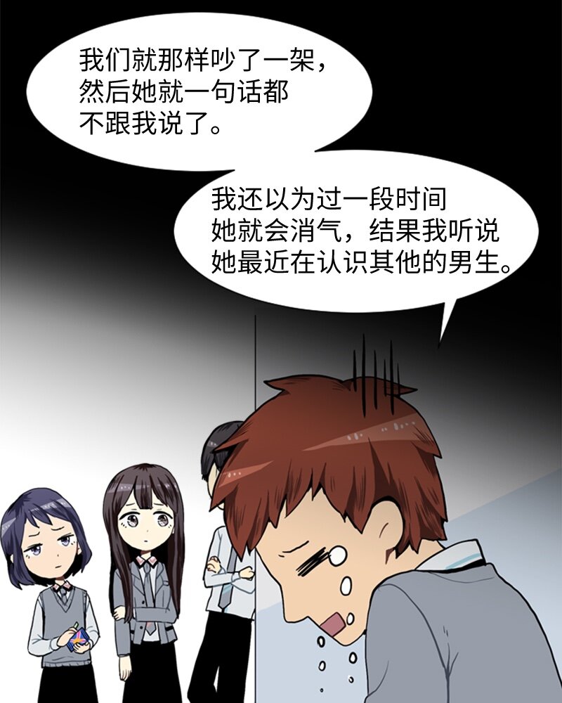 26 蓝颜知己与红颜知己127
