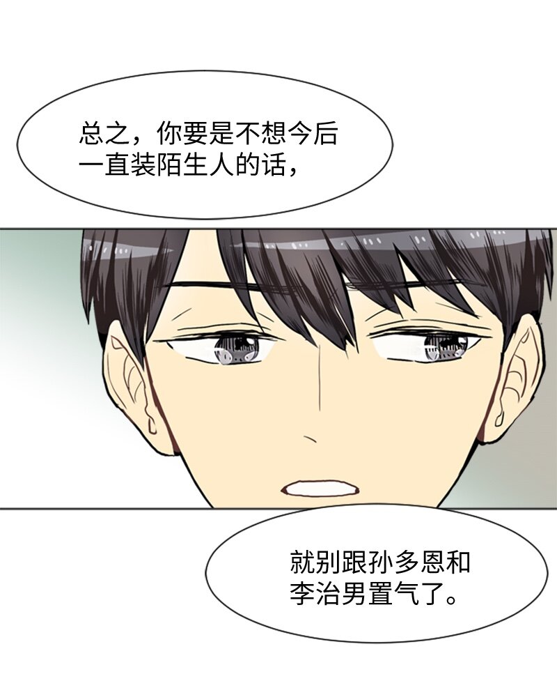 33 没有秘密20