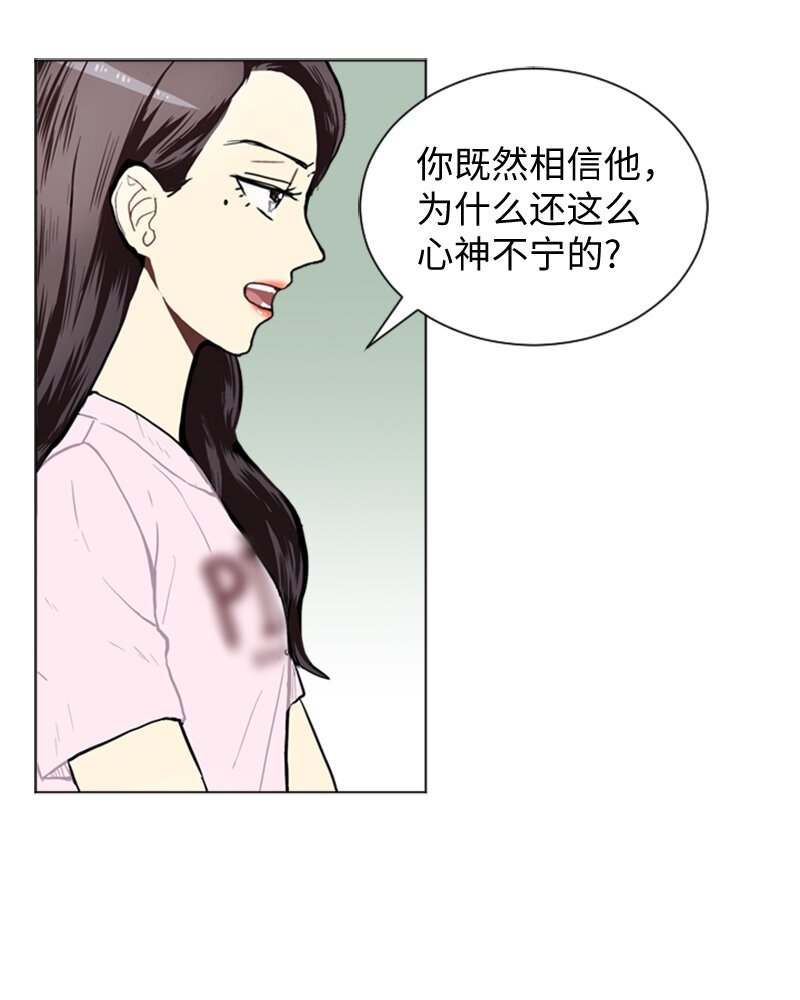 42 讲述过去的他33
