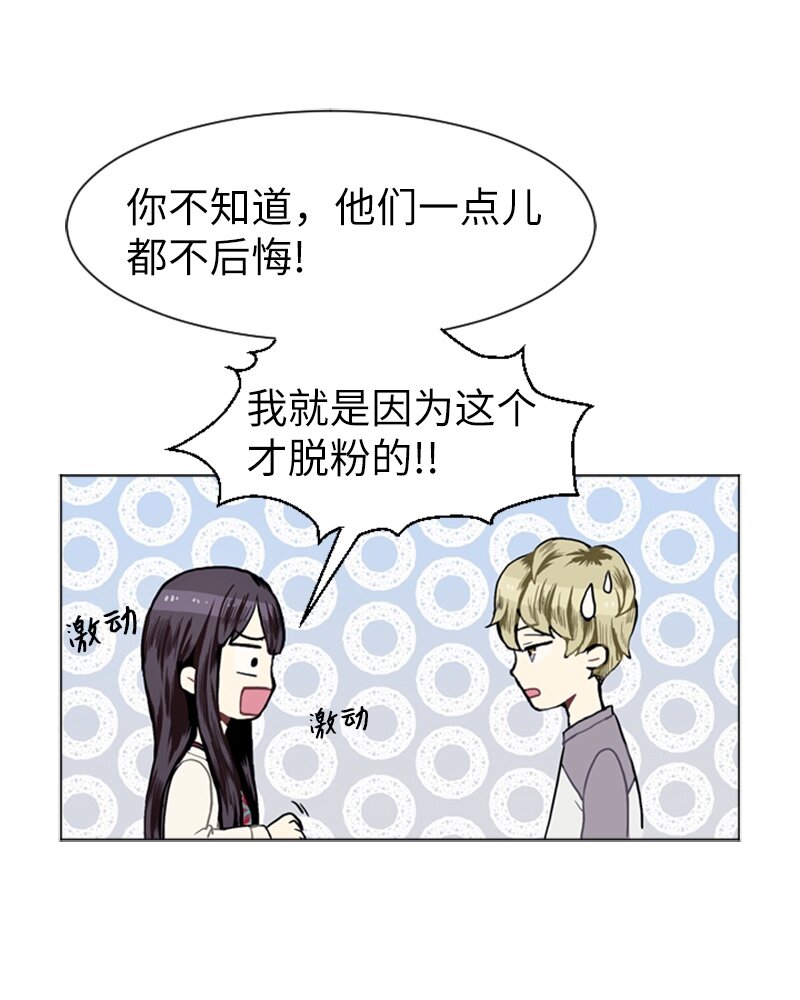 10 过去的事21
