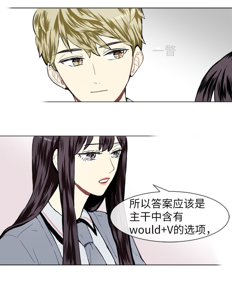 12 微妙的感情关系229