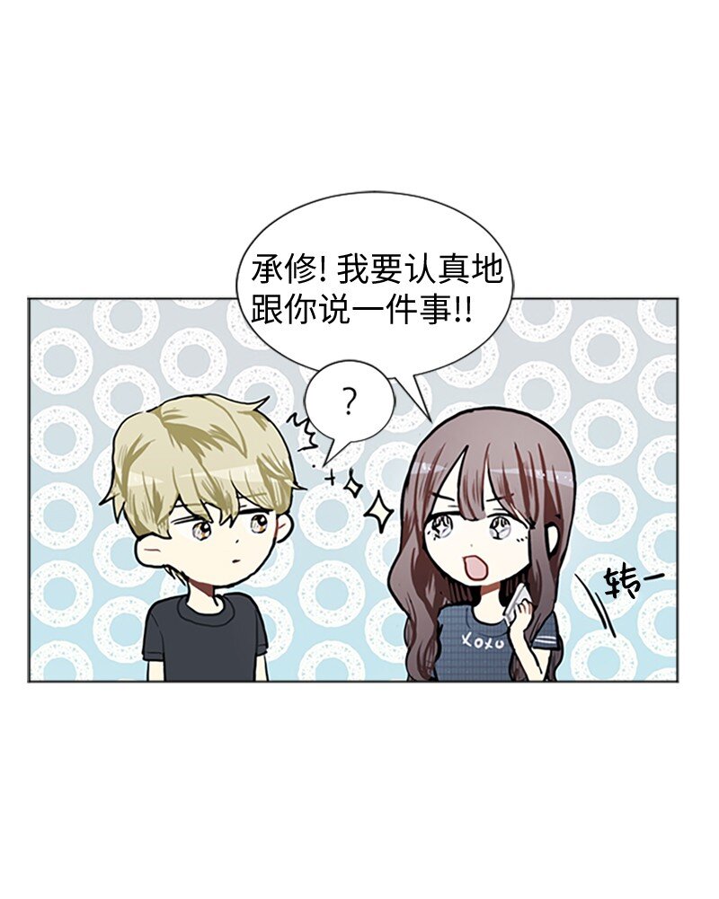 76 一起构想的未来48