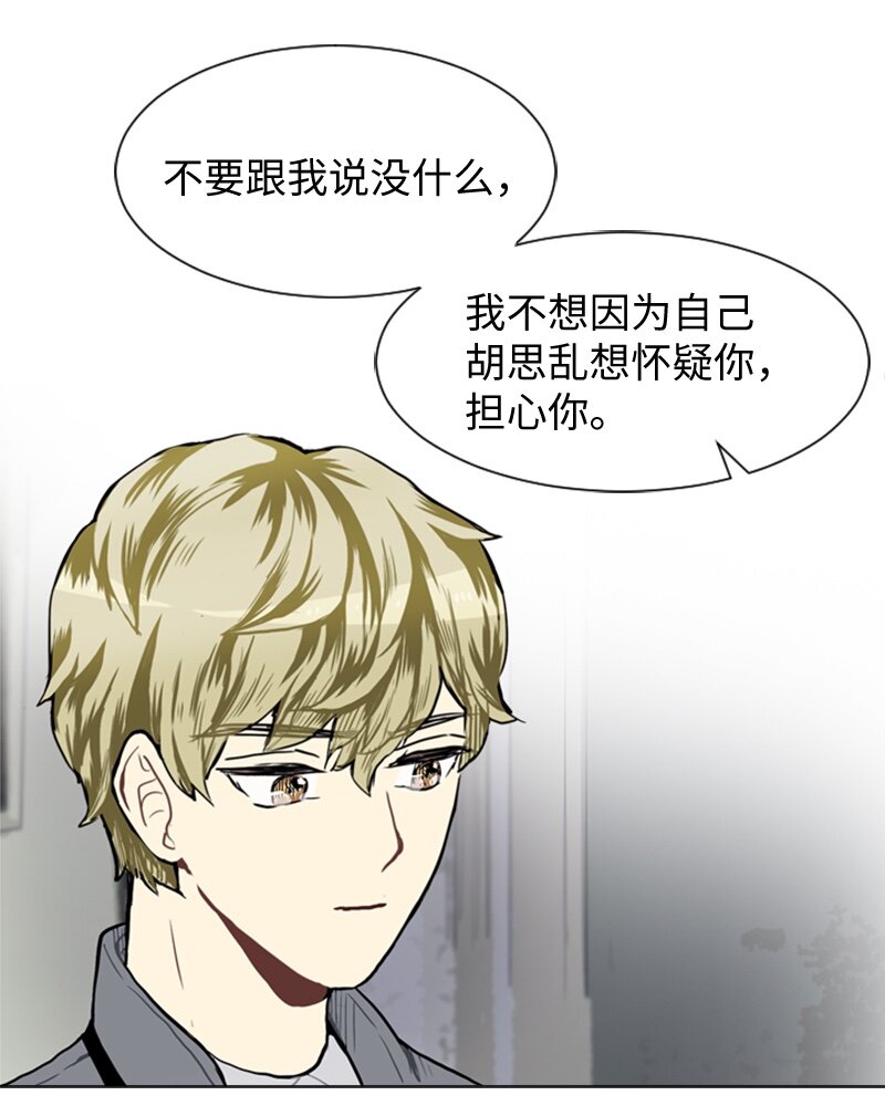 41 爱情高手也会吃醋24