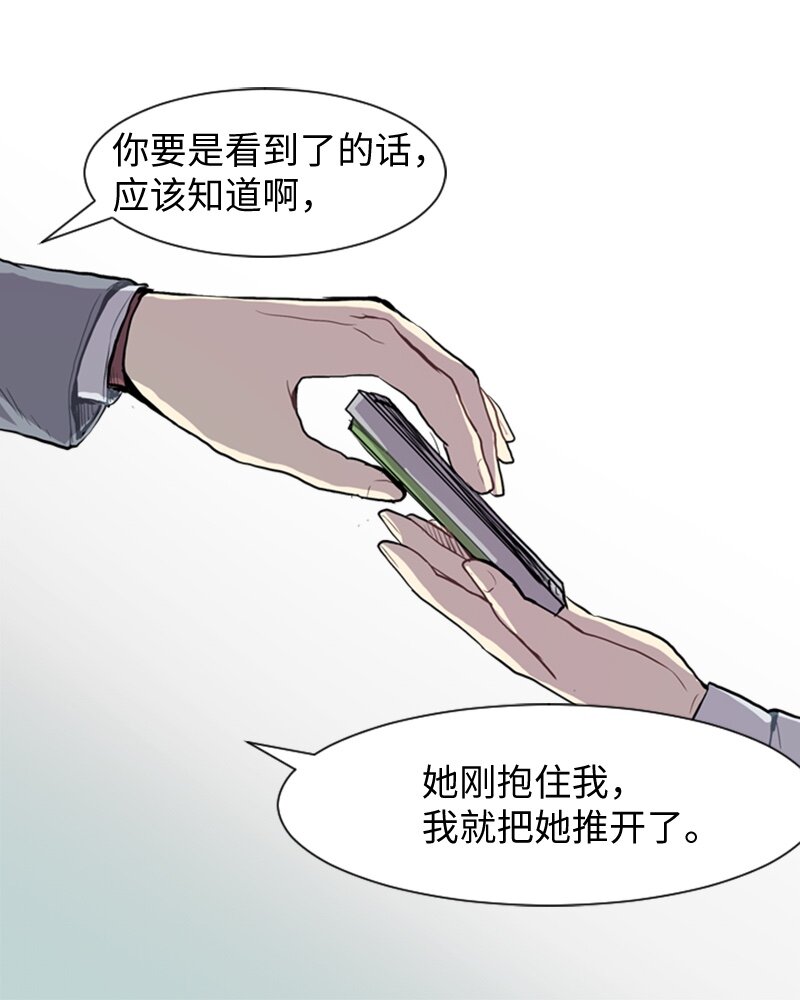 31 公开恋爱138