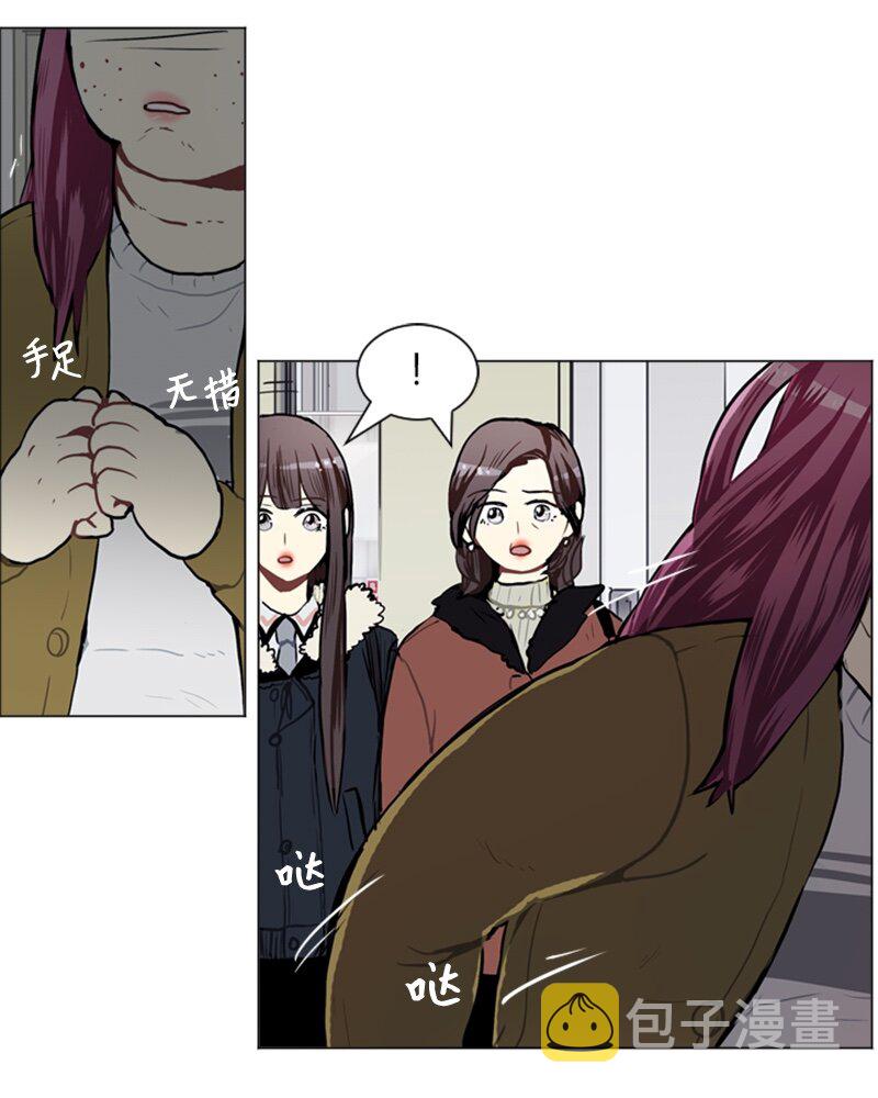 53 动摇51