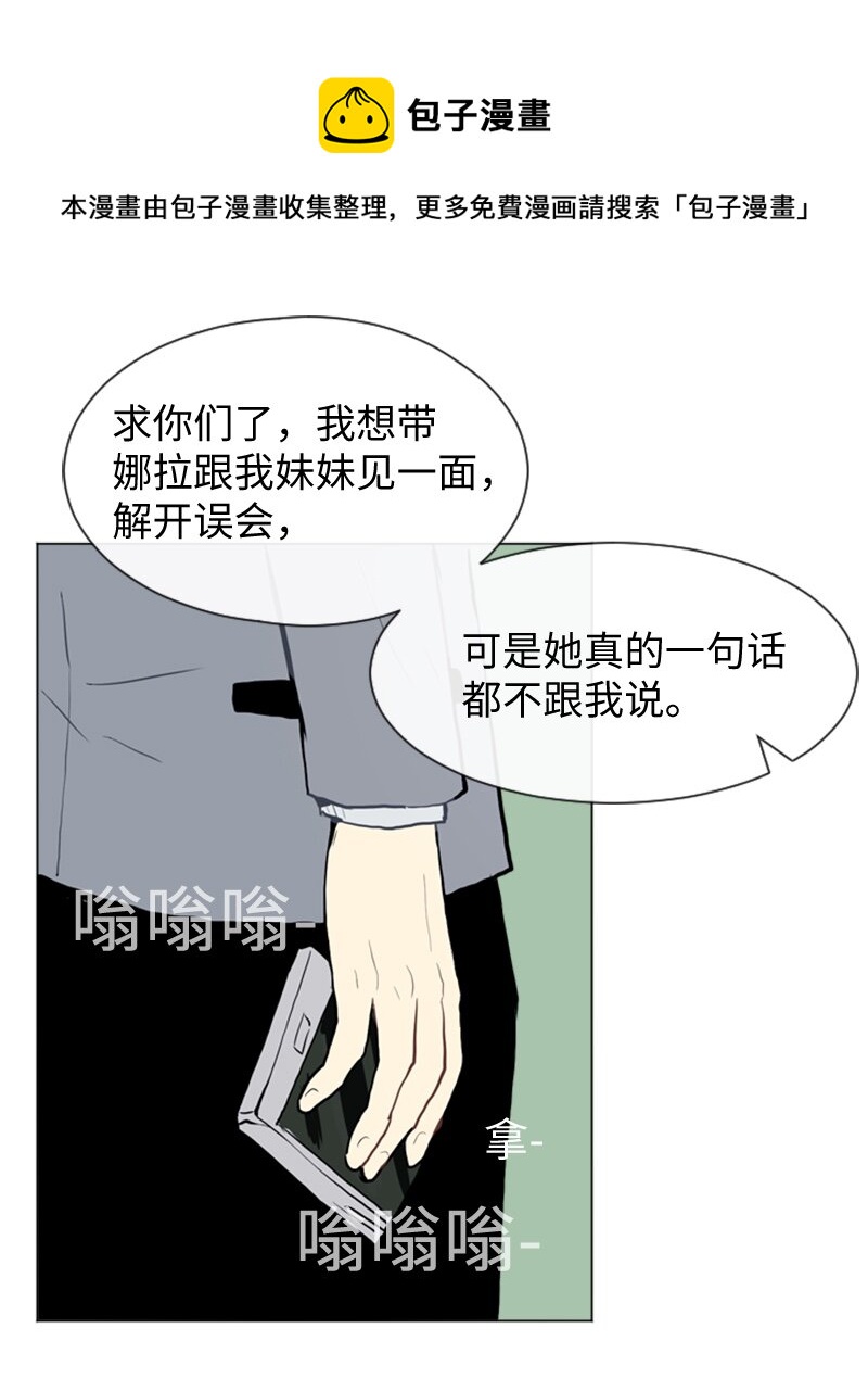 26 蓝颜知己与红颜知己136