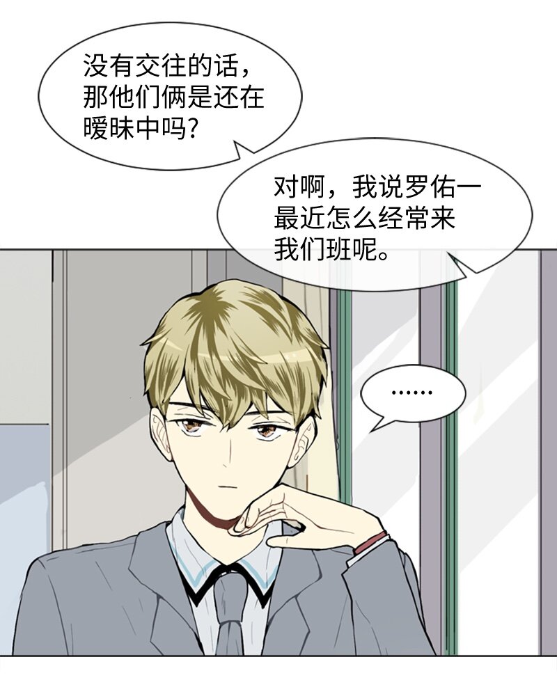 26 蓝颜知己与红颜知己19