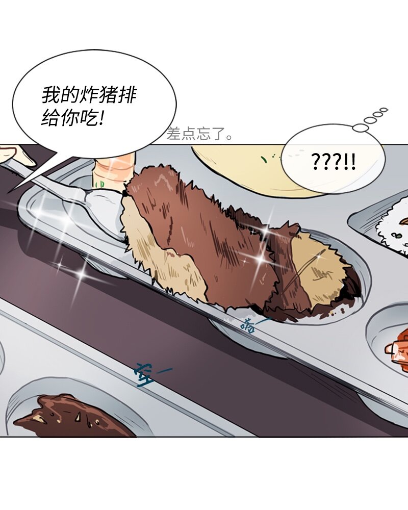49 几年後的重逢33
