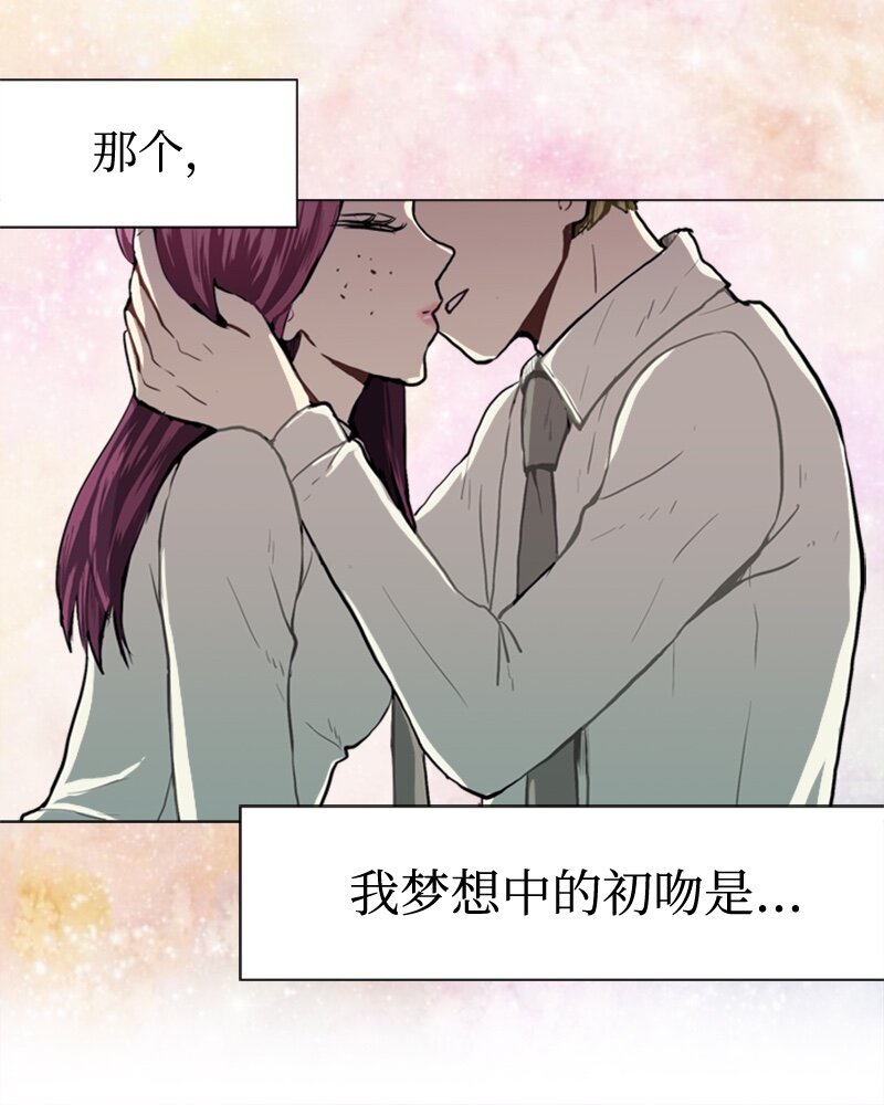 38 小王子与玫瑰花43