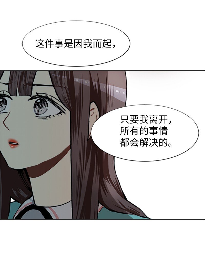 63 不同的选择44