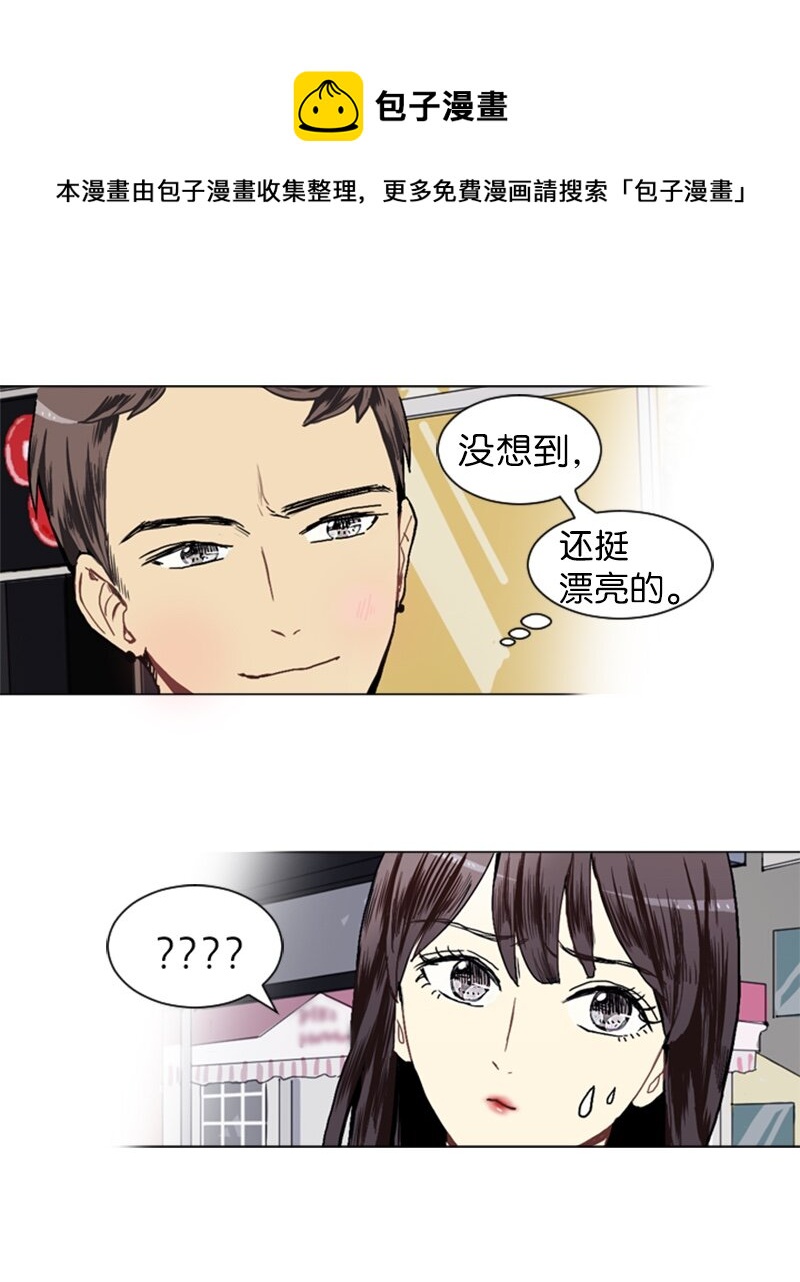 17 恋爱高手和恋爱高手4