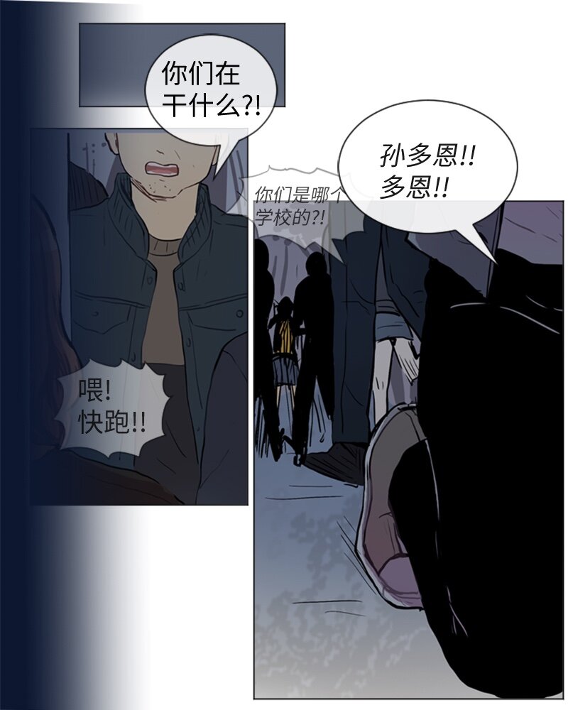 51 噩梦重演244