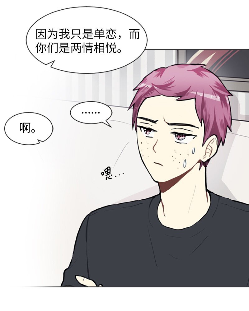 73 少女们的王子18