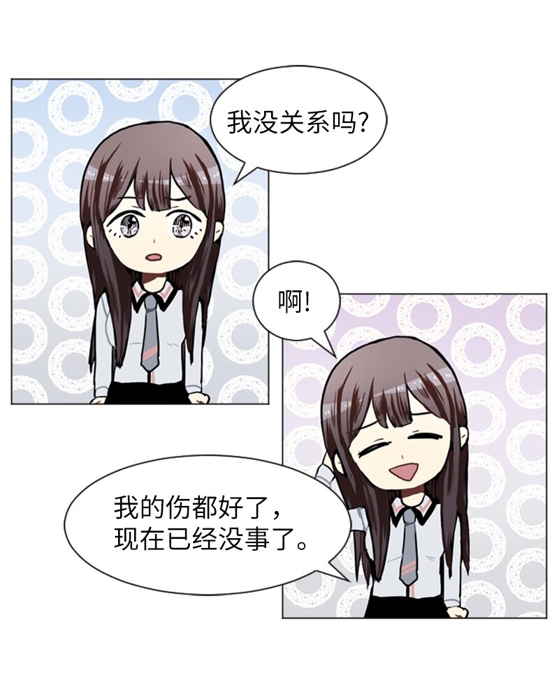 54 玫瑰少女和小狐狸120
