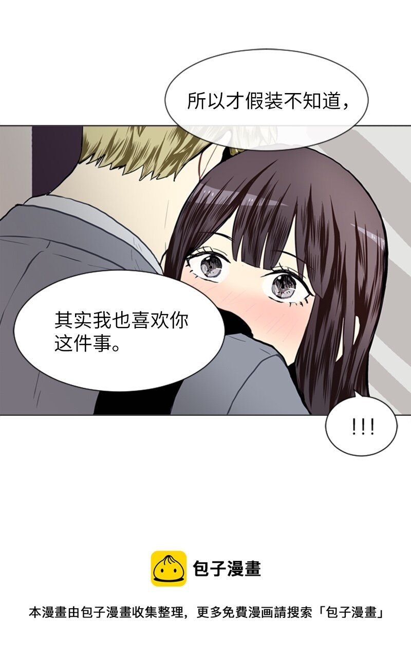 24 你的告白56