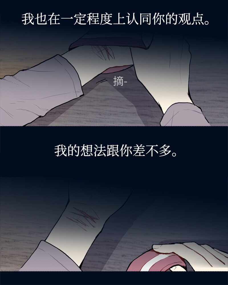 10 过去的事259