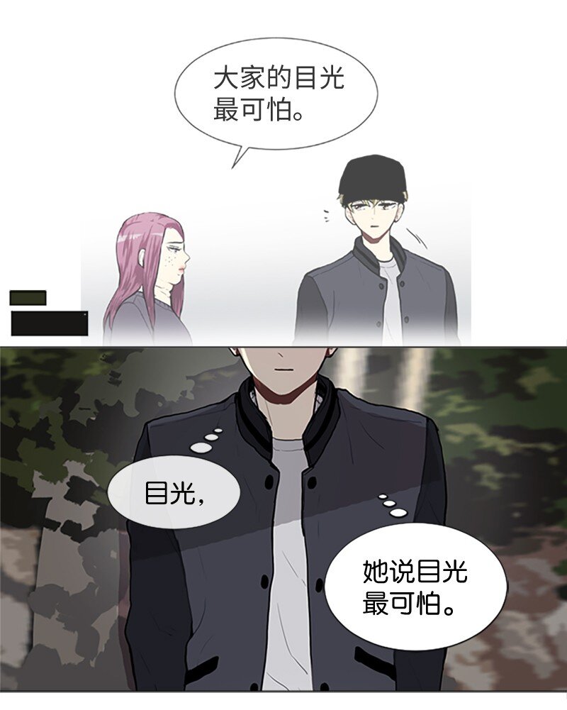 64 他的选择23