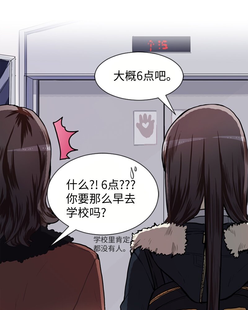 53 动摇43