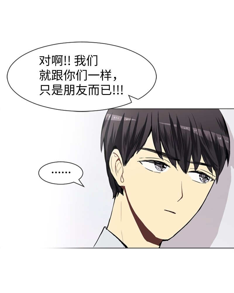 26 蓝颜知己与红颜知己133