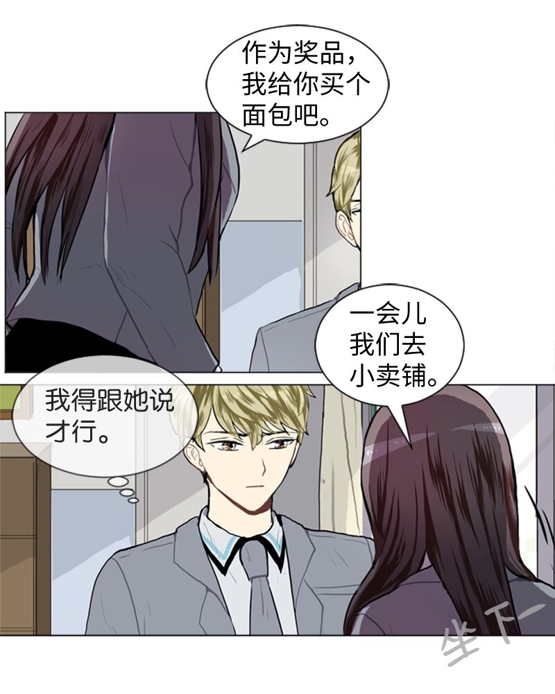 52 那天以後44
