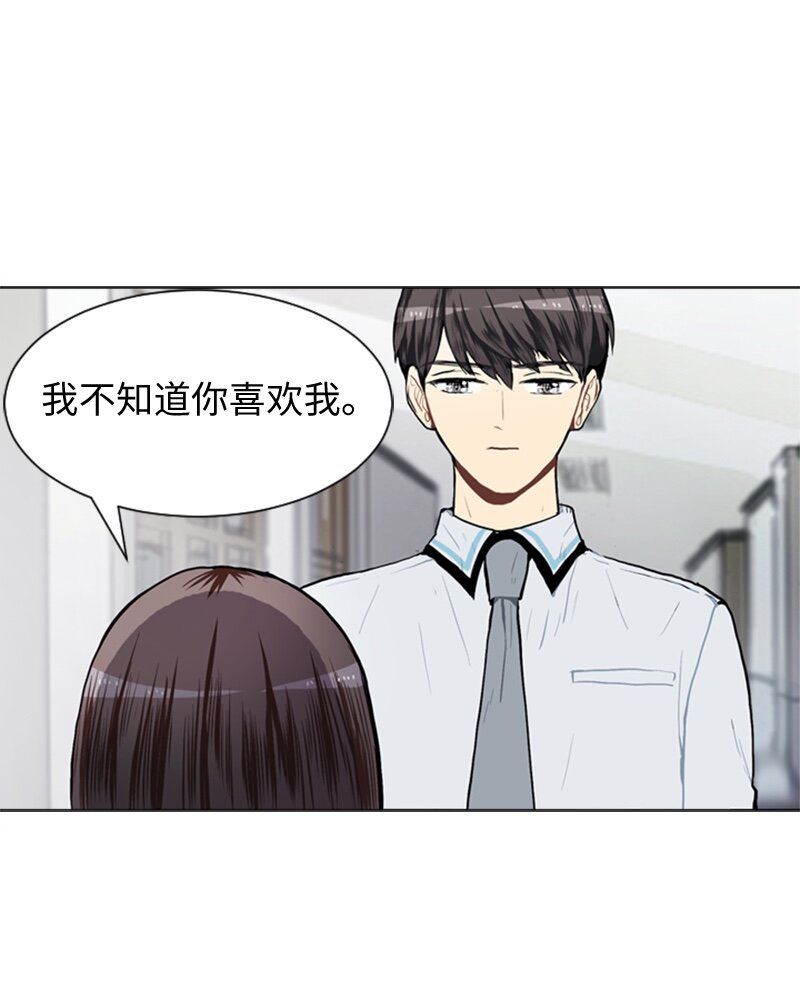 46 告白11