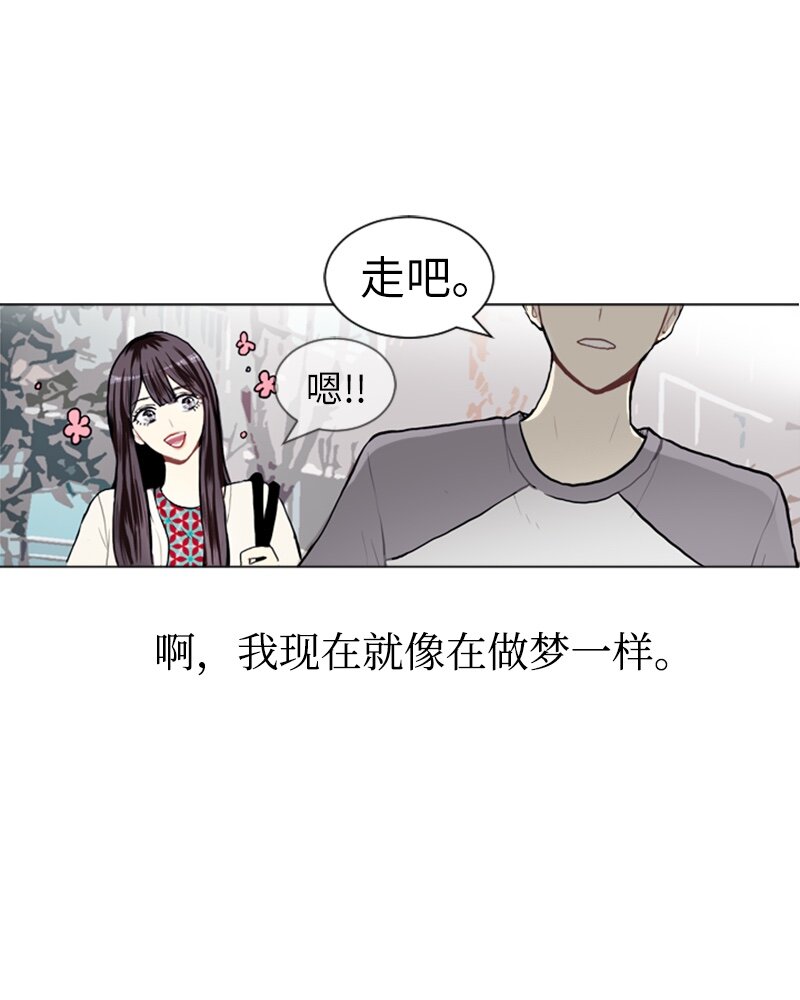 08 好运的一天14