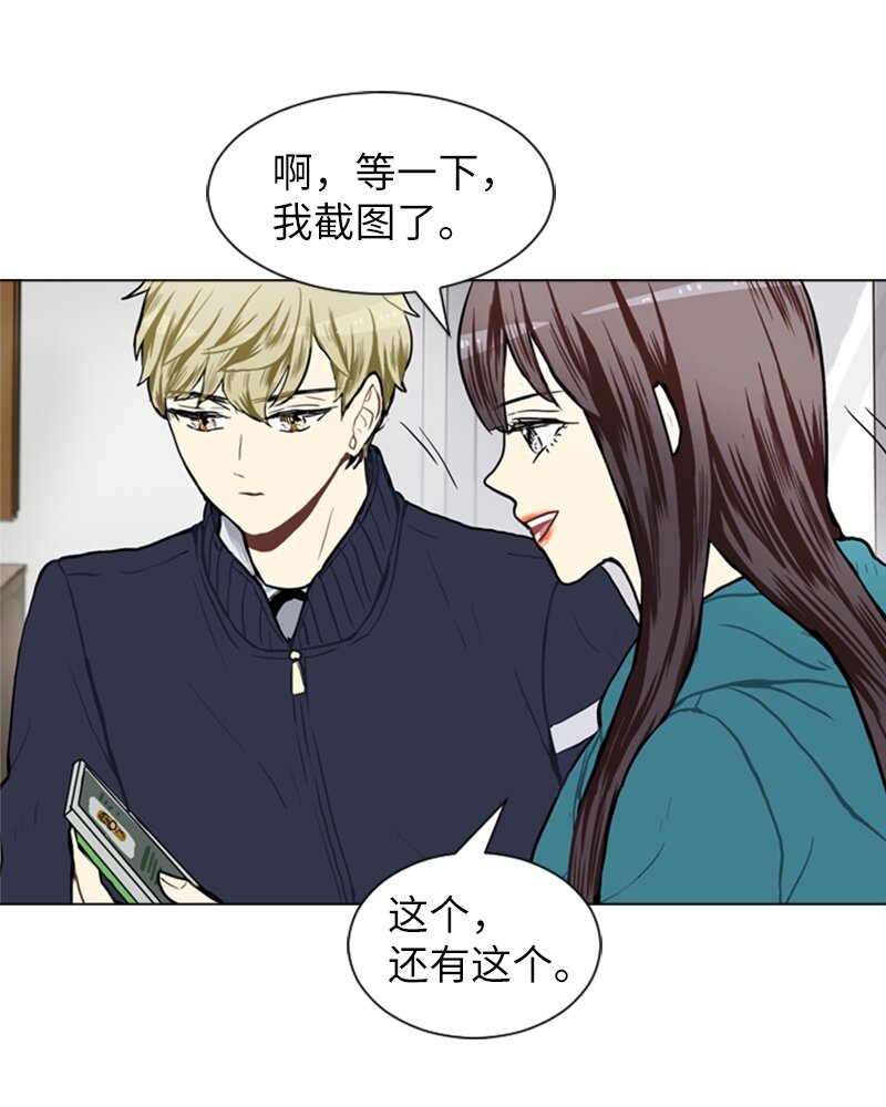 54 玫瑰少女和小狐狸143