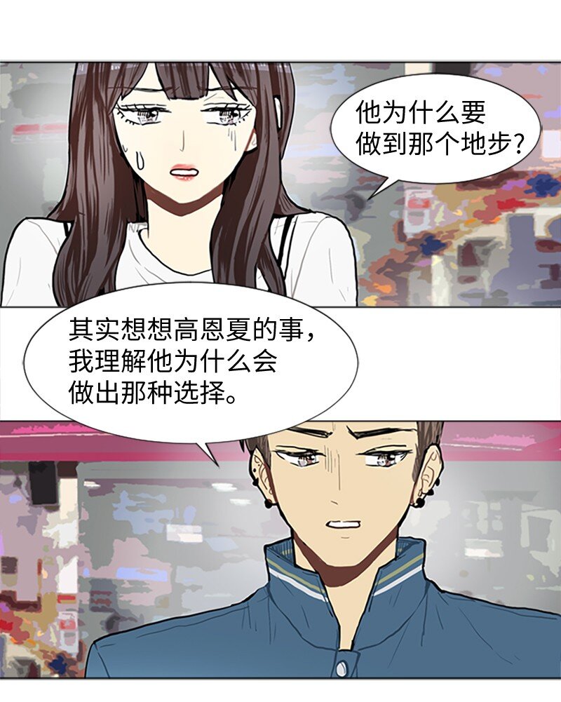 64 他的选择45