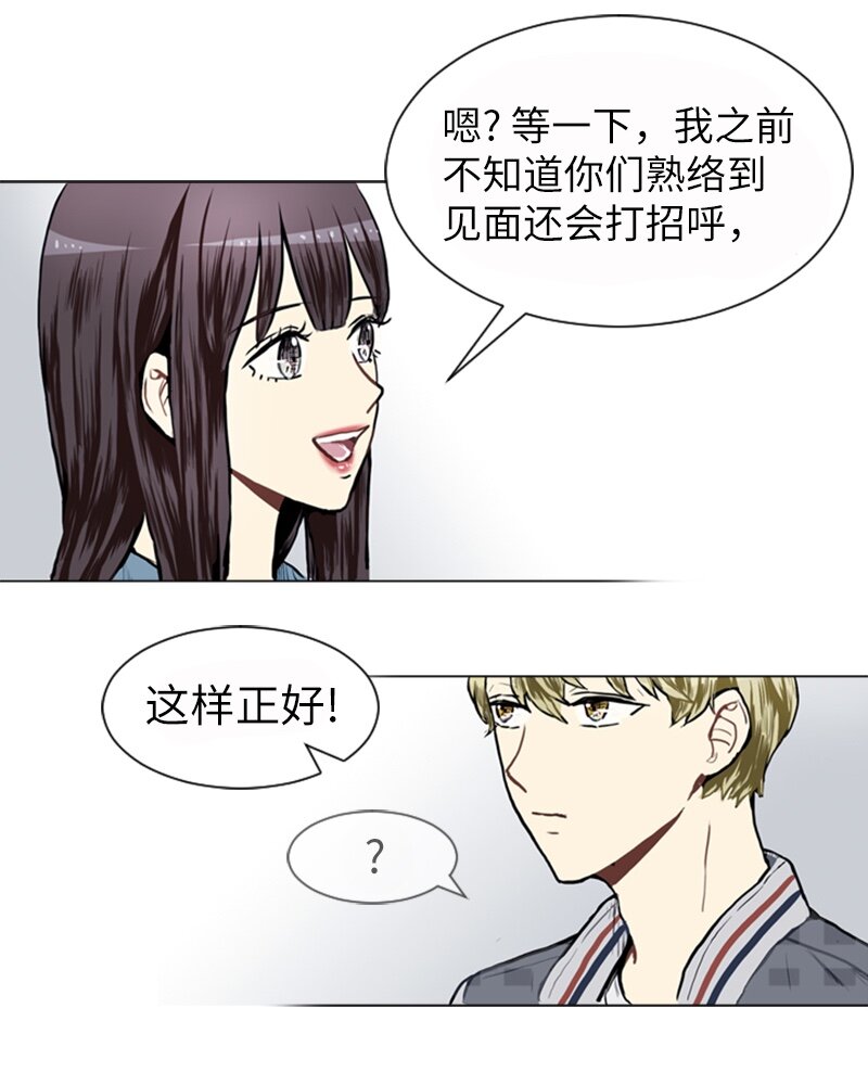 18 意外拜访45