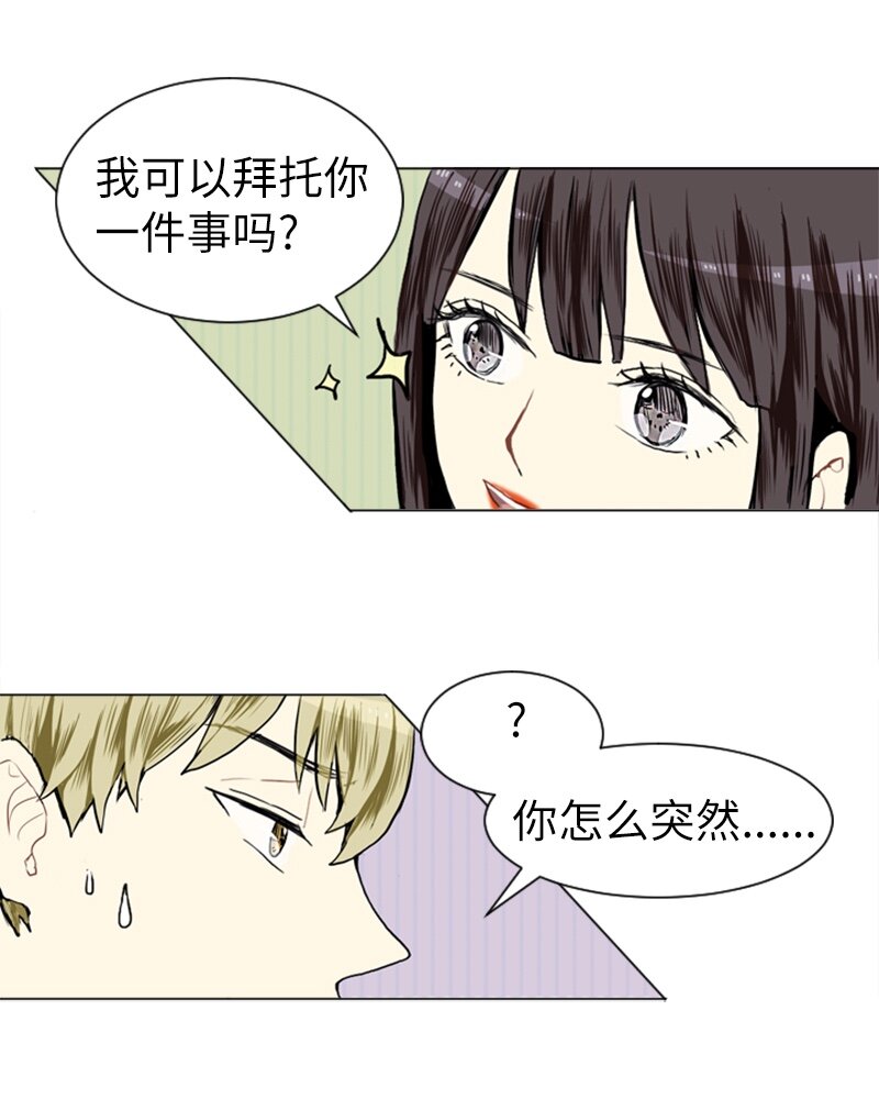 07 给予和接受34