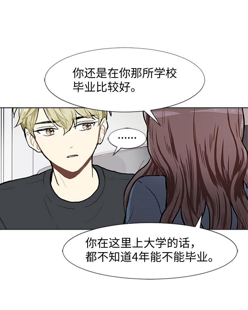 76 一起构想的未来37