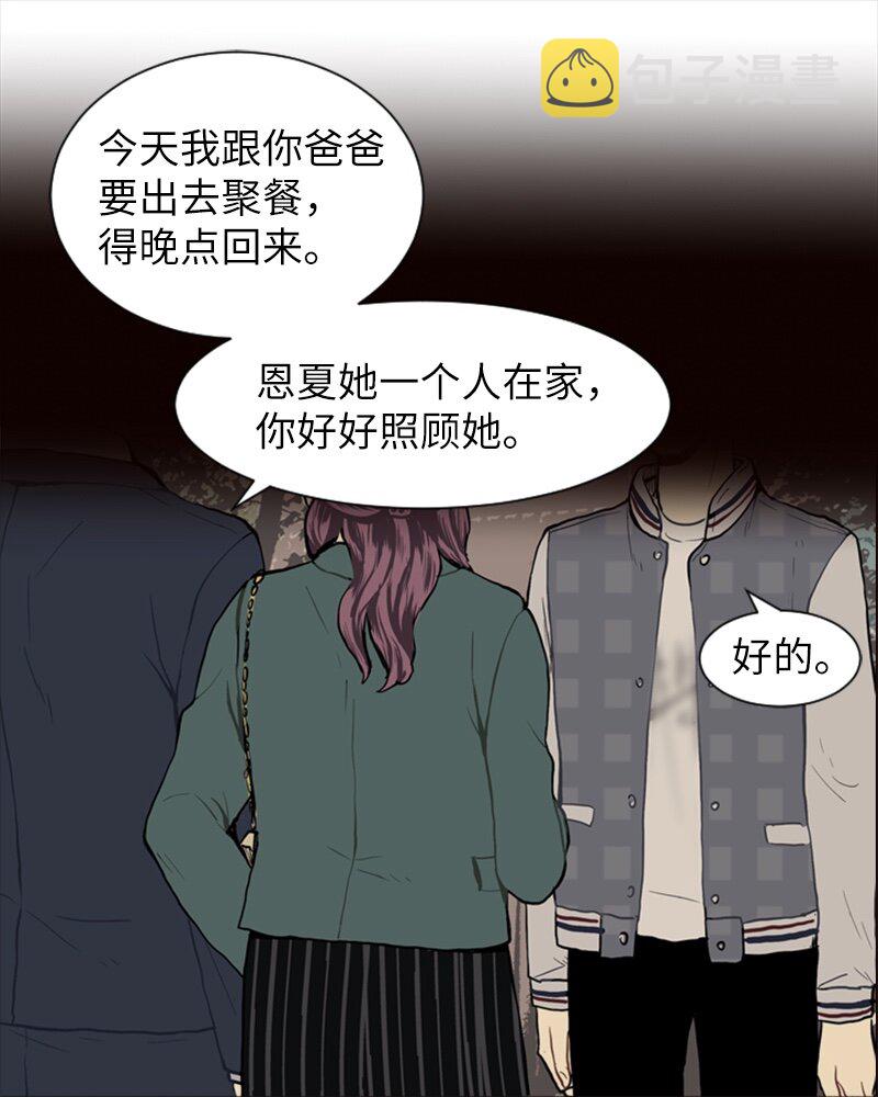 21 交错22