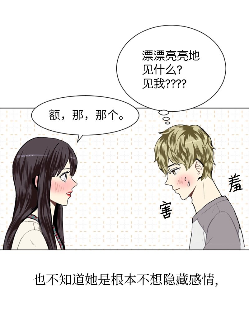14 少年的熟悉感250