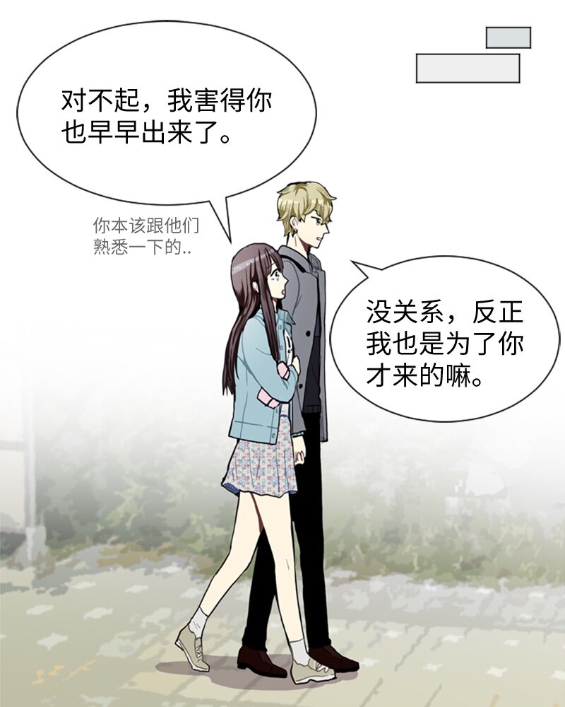41 爱情高手也会吃醋229