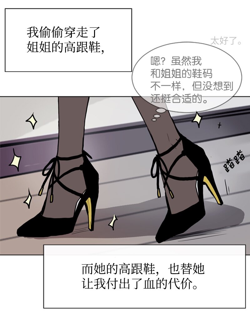 56 艰难的约会17